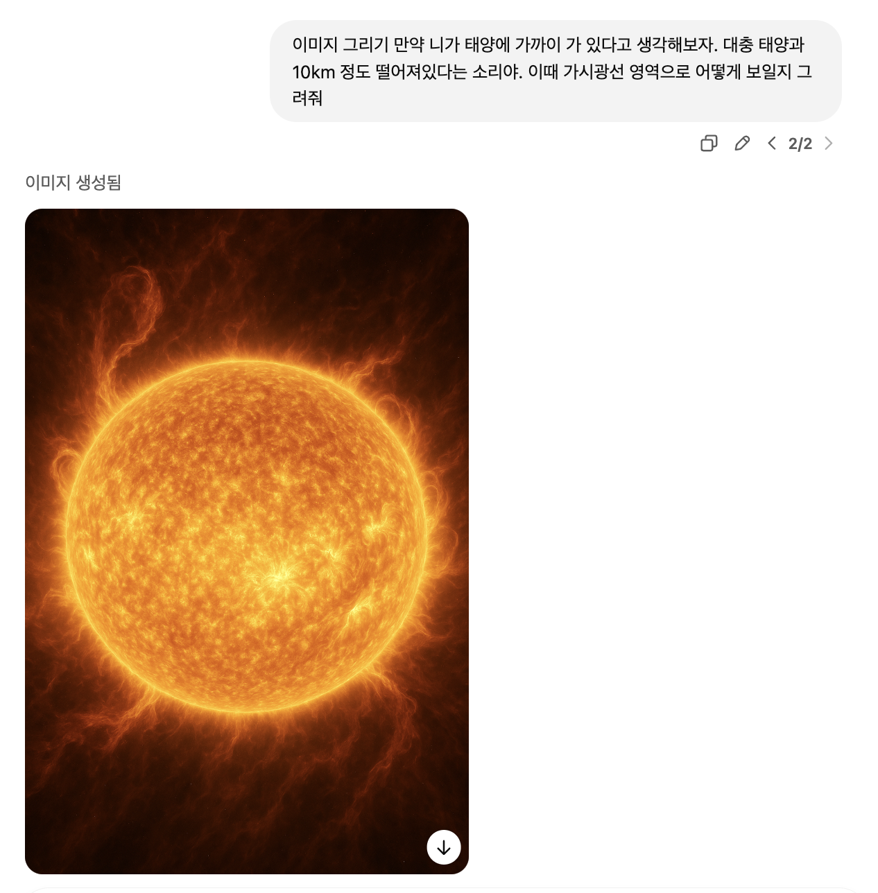 Screenshot 2025-03-28 at 1.54.19 PM.png